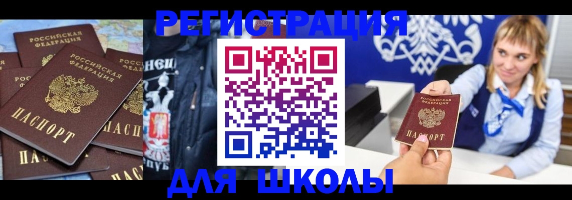 пропишу в квартире в Черногорске